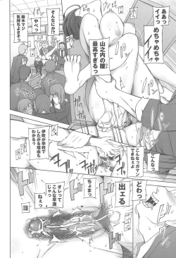 Page 146 of LUSTFUL BERRY