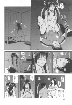 Page 100 of 35 Sai Yarigorozuma