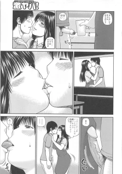 Page 103 of 35 Sai Yarigorozuma