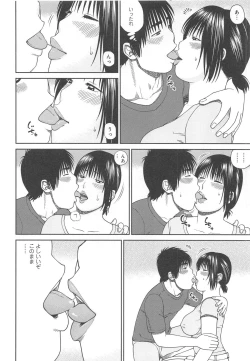 Page 132 of 35 Sai Yarigorozuma