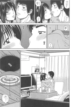 Page 57 of 35 Sai Yarigorozuma