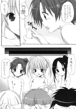 Page 14 of Yousei no Tawamure 3