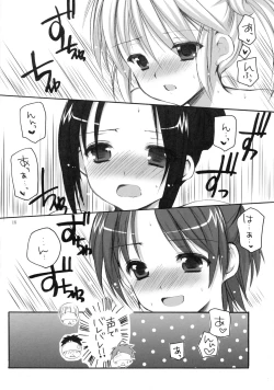 Page 17 of Yousei no Tawamure 3