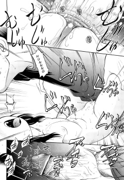 Page 67 of Kin Kyori Ren'ai Ch. 17