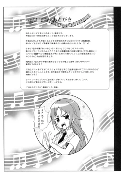 Page 21 of Darlin'Darlin'