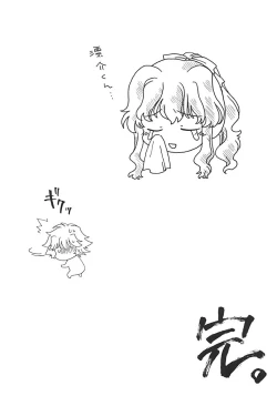 Page 35 of Pretty Lesson 1