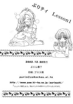 Page 37 of Pretty Lesson 1