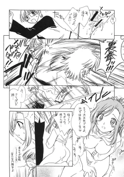 Page 7 of Pretty Lesson 1