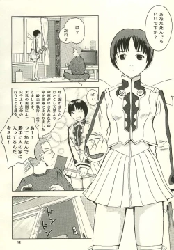 Page 11 of Wildcard Riders. vol.1