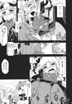 Page 12 of Saimin Ihen 5