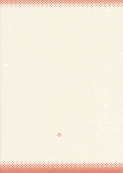 Page 18 of Aoitan Panic!