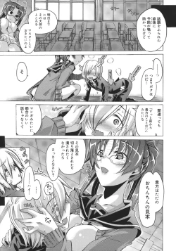 Page 172 of Toushu na Ore to xxx na Kanojo