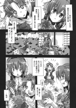 Page 48 of Toushu na Ore to xxx na Kanojo