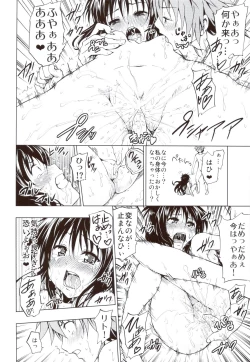 Page 13 of Chou LOVE-ru Orange