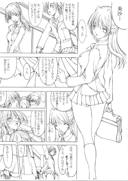 Page 2 of Research of a maid