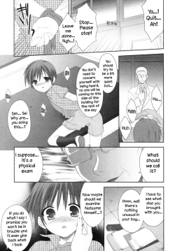 Page 3 of After School