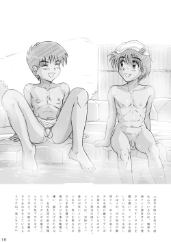 Page 16 of Takenokoya - Onsen Gekisha Dai Sakusen!