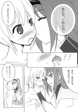 Page 11 of MADOKA PLUS