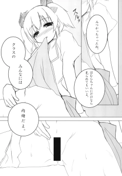 Page 6 of MADOKA PLUS