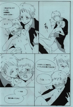 Page 8 of Ashiki Kyouiku