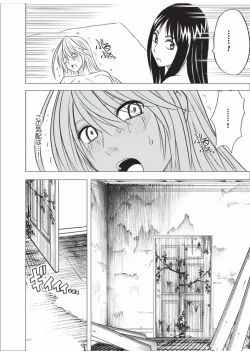 Page 71 of Taimashi Kaguya 3