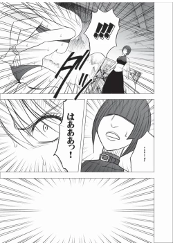 Page 74 of Taimashi Kaguya 3