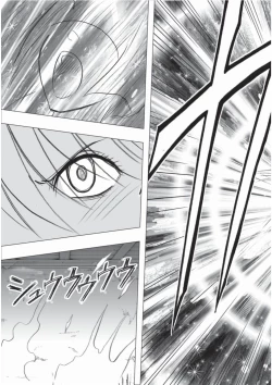 Page 76 of Taimashi Kaguya 3