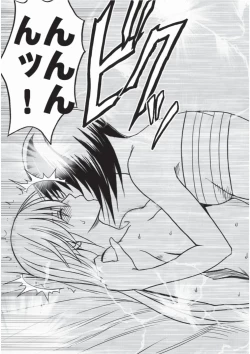 Page 86 of Taimashi Kaguya 3