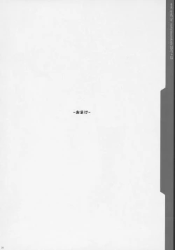 Page 23 of Serial cyce.2