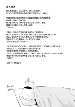 Page 25 of Panda to Tomato to Kuroneko to - Panda & Tomato & Black Cat