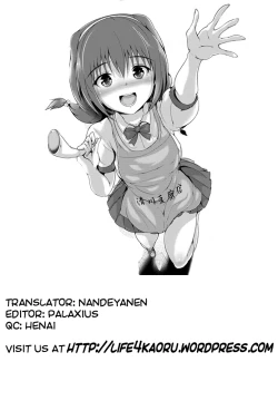 Page 19 of Yuugure ji, Tofu-ya ga Touru | The Tofu Shop Goes by When the Sun Sets