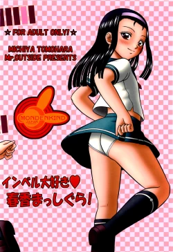 Page 26 of Invel Daisuki Haruka Masshigura! | Imber Love Tales of Haruka