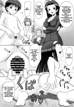 Page 9 of Invel Daisuki Haruka Masshigura! | Imber Love Tales of Haruka