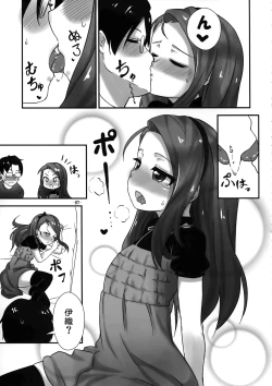 Page 6 of IORI Si