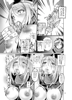 Page 19 of Onna Souryo ga 3-nin mo...