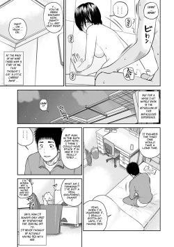 Page 114 of 34 Sai Onedarizuma | 34Old Begging Wife