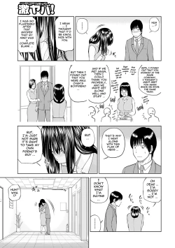 Page 187 of 34 Sai Onedarizuma | 34Old Begging Wife