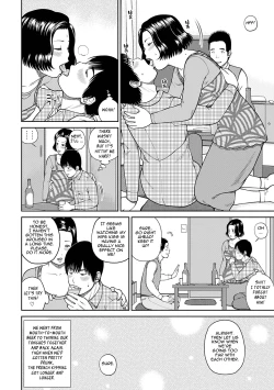 Page 71 of 34 Sai Onedarizuma | 34Old Begging Wife