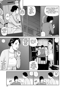 Page 85 of 34 Sai Onedarizuma | 34Old Begging Wife