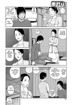 Page 86 of 34 Sai Onedarizuma | 34Old Begging Wife