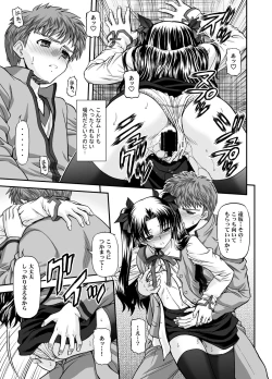 Page 12 of BLUE BLOOD'S Vol.23