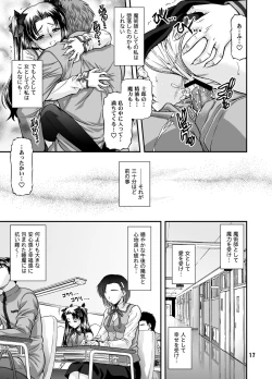 Page 16 of BLUE BLOOD'S Vol.23