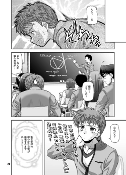 Page 19 of BLUE BLOOD'S Vol.23