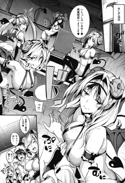 Page 48 of 3 Piece Ch.01-03