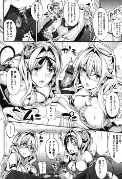 Page 56 of 3 Piece Ch.01-03