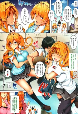 Page 68 of 3 Piece Ch.01-03