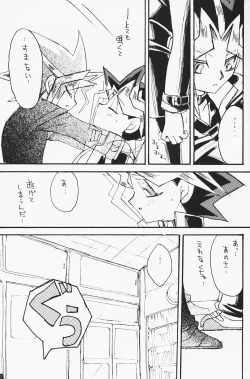 Page 13 of Love Holic