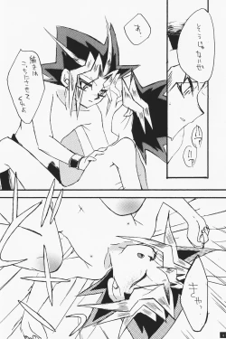 Page 40 of Love Holic