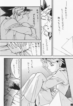 Page 6 of Love Holic