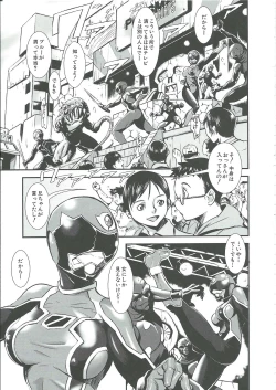 Page 168 of Gunkan March